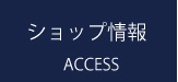 ACCESS