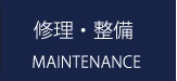 MAINTENANCE